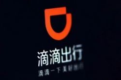 3分钟科普!梅州市工厂咨询热线电话_哔哩哔哩